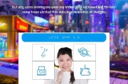 大王卡，流量经济时代的新选择—如何领取话费