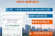 惠州企业申请补贴全攻略，条件、流程与注意事项