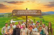 农村土地补贴，助力农村发展的金钥匙