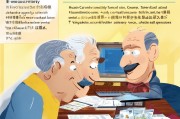 桓仁高龄补贴申请指南，暖心政策惠及银龄，申领流程详解