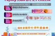 深圳家庭补贴申请全攻略，条件、流程、材料一篇搞定