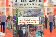 山西获客营销加盟指南，从零开始的本地化突围策略