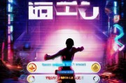 李小龙语音包领取指南