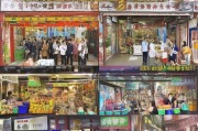 临清商家必看！这些获客方法让你的生意火爆起来