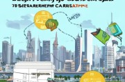 上海居住证积分申请全攻略，从准备到成功