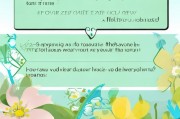 如何快速领取鲜花卡？这份必看攻略全在这里！