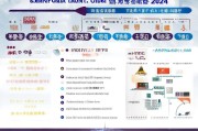 深圳莲塘补贴申请时间全攻略，2024年最新政策、流程与注意事项