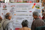 山西社区养老补贴申请指南，政策解读、条件流程与注意事项