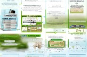 荣成市农村补贴申请全攻略，从政策解读到实操流程，助您轻松领补贴