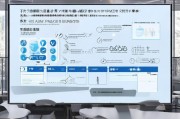 日本大学防疫补贴申请指南，条件、流程与注意事项