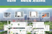 武汉买房补贴申请全攻略，从准备到领取的详细流程