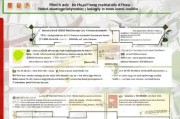 香港学生赴内地求学补贴申请全攻略，政策解读、流程指引与注意事项