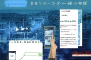 物联网福清补贴申请指南，政策解读、申报流程与实操建议
