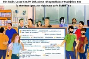 山西体彩疫情补贴申请指南，为代销者纾困解难，共筑公益防线
