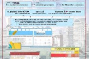 长沙住房补贴申请全攻略，条件、流程与注意事项