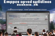 义乌员工补贴申请全攻略，政策解读、流程指南与注意事项
