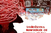 90%的商家不知道这些获客分成陷阱，你中招了吗？
