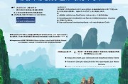 桂林购房补贴政策延期申请指南，政策延续、申请流程与注意事项详解