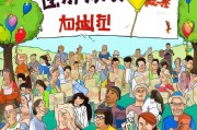 轻松领取癌症保险补贴，让您的癌症治疗更安心！