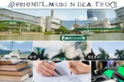 澳门大学硕士申请全攻略，从准备到成功入学的每一步