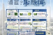 武汉企业复工申请流程详解