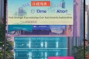 贵阳市民注意！社保补贴网上申请全攻略，流程、条件、常见问题解答