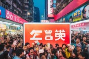 深圳头条领取券，助力生活更美好
