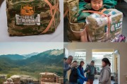 资源力量，为人民筑起一道安全屏障—关于济宁战备应急包领取指南