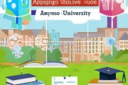 东国大学申请全攻略，从准备到录取的详细流程
