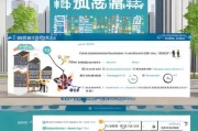 阜阳公租房补贴申请指南，政策解读与流程详解