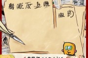 补贴申请书写作指南，从结构到技巧，助你成功申领补贴