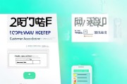 轻松注册「获客大师」账号，开启高效获客新篇章！