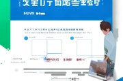 获客宝会员购买指南，轻松开启高效获客之旅！