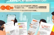敬业人才补贴申请指南，政策红利如何精准惠及奋斗者
