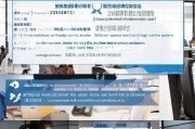 什么是尚志失业保险？如何领取？