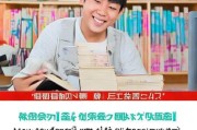 顺丰学生优惠领取指南，让学习更高效
