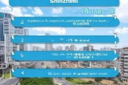 外地车进深圳申请全攻略，一步步轻松搞定