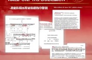 湛江企业研发资助补贴申请全攻略，政策红利与实操指南