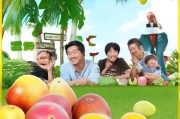 芒果会员，开启你的免费生活！