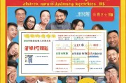 新泰灵活就业人员看过来！补贴申请全攻略，条件、流程、材料一文读懂