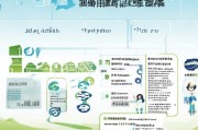 晋城农转非补贴申请指南，条件、流程与注意事项