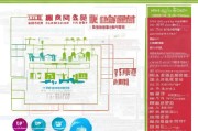 石家庄租赁补贴申请全攻略，条件、流程、材料及注意事项