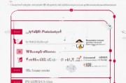 京东换机补贴申请全攻略，条件、流程、注意事项一文读懂