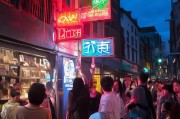 醒目灯怎么领取