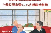 广州退休护理补贴申请全攻略，条件、流程、材料及注意事项