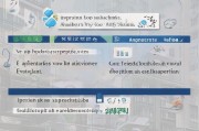 杨浦区住房补贴申请全攻略，条件、流程、注意事项详解