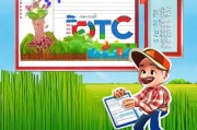 农行etc优惠券，助力您的财务规划，节省开支！