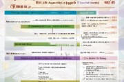 中山人才引进补贴申请全攻略，政策解读、条件与流程详解