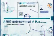 个人申请公积金贷款全流程指南