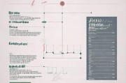 公司请假补贴申请规范，流程、权益与注意事项全解析